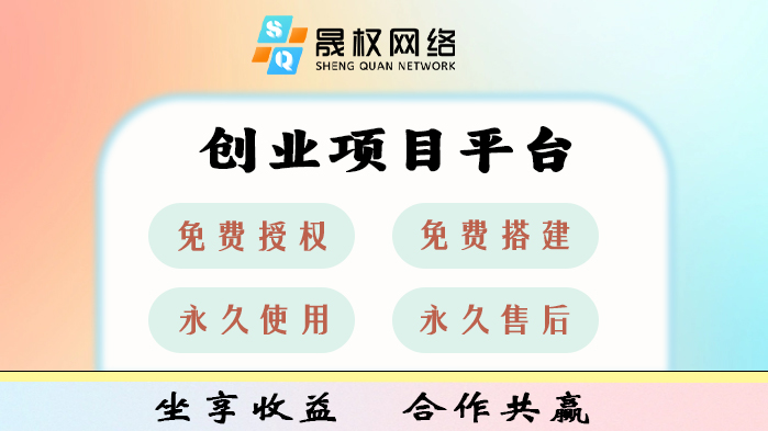 “多”个行业小程序免费授权